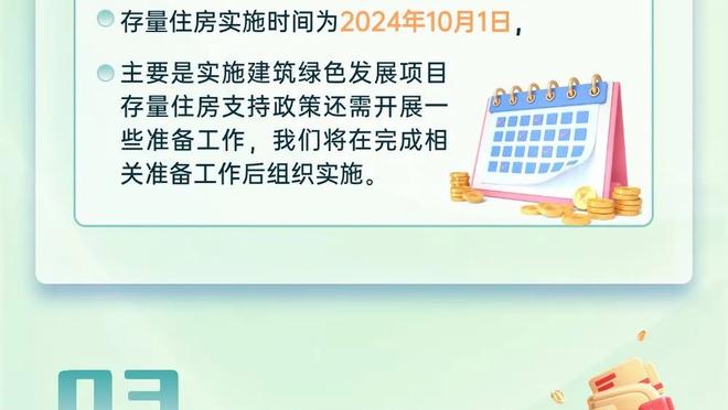 照片曝光？家乡五年前为凯恩打造雕像 目前仍未确定安放位置